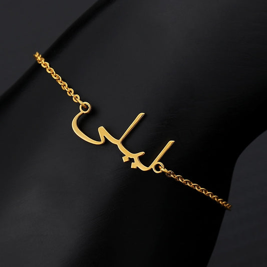 Custom Personalized Arabic Letter Name Bracelets